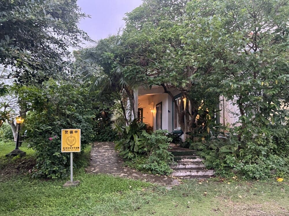 Mid Village — photo 2