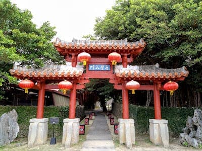 Murasaki Mura — photo 2
