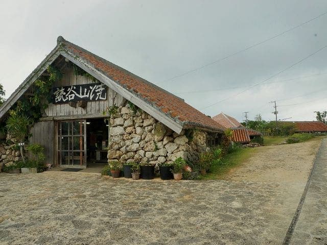 Yachimun Pottery Village — photo 2