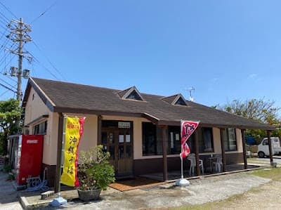 Resthouse Kamiyama